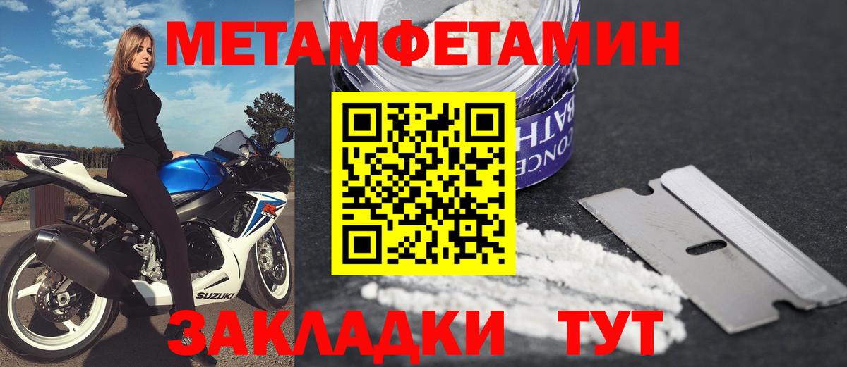 АМФЕТАМИН 98% Ирбит