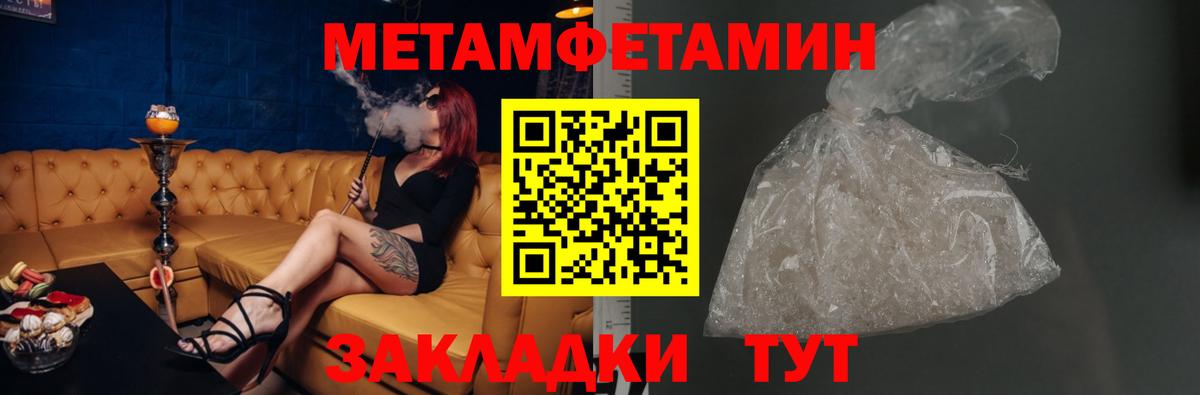 Амфетамин 97%  Вход с VPN  Амфетамин  это формула  Ирбит 