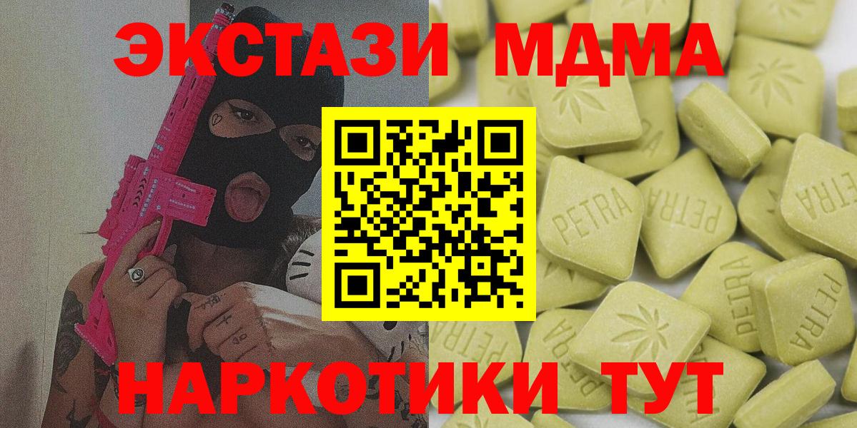 Ирбит  ЭКСТАЗИ диски  Вход с VPN  Ecstasy  ЭКСТАЗИ VHQ 