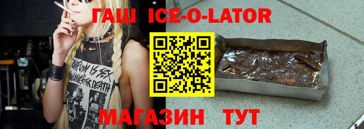 ГАШ  ГАШ Изолятор  Вход с VPN  Ирбит 