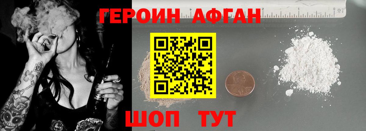 Ирбит  ГЕРОИН гречка  Вход с VPN 