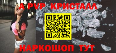 амфетамин Коммунар