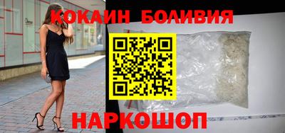 спайс Комсомольск-на-Амуре