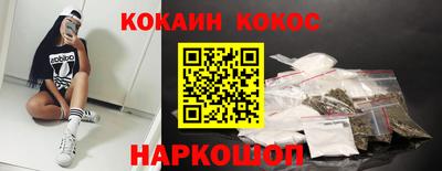 спайс Комсомольск-на-Амуре