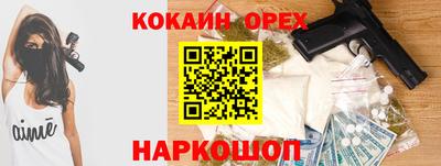 прущие грибы Конаково