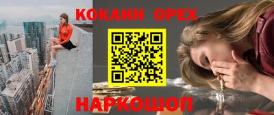 прущие грибы Конаково