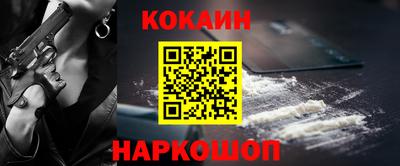 спайс Комсомольск-на-Амуре