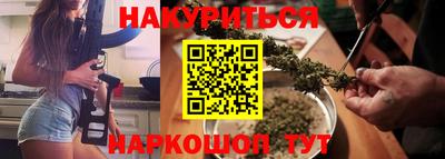 спайс Комсомольск-на-Амуре