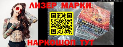 прущие грибы Конаково