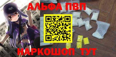 прущие грибы Конаково