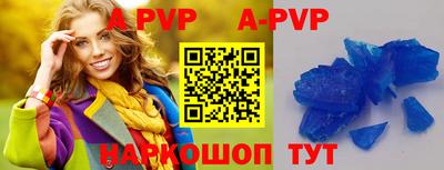 амфетамин Коммунар