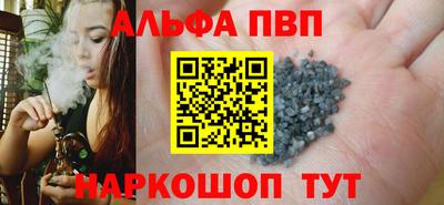 амфетамин Коммунар