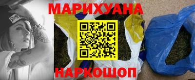 спайс Комсомольск-на-Амуре