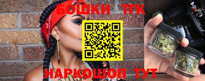 спайс Комсомольск-на-Амуре