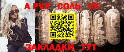 амфетамин Коммунар