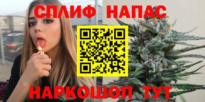 спайс Комсомольск-на-Амуре