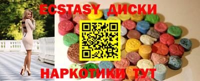 амфетамин Коммунар