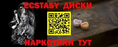 амфетамин Коммунар
