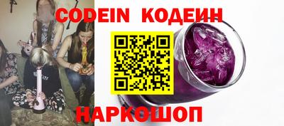амфетамин Коммунар