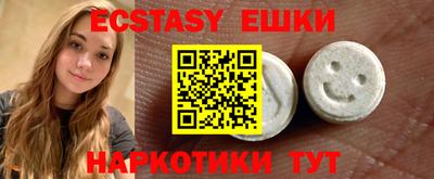 амфетамин Коммунар