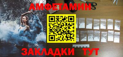 амфетамин Коммунар