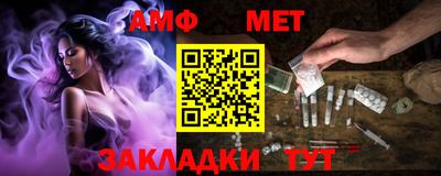 прущие грибы Конаково