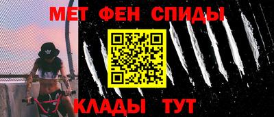 спайс Комсомольск-на-Амуре