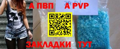 спайс Комсомольск-на-Амуре