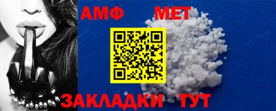 спайс Комсомольск-на-Амуре