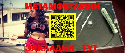 амфетамин Коммунар