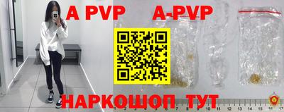 амфетамин Коммунар