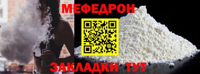 спайс Комсомольск-на-Амуре
