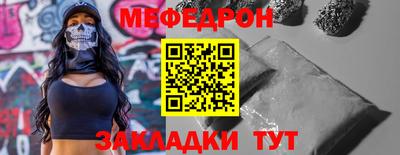 прущие грибы Конаково