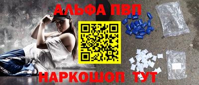 спайс Комсомольск-на-Амуре