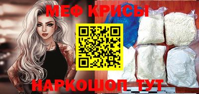спайс Комсомольск-на-Амуре