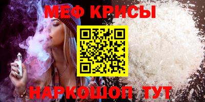 амфетамин Коммунар
