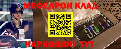 прущие грибы Конаково