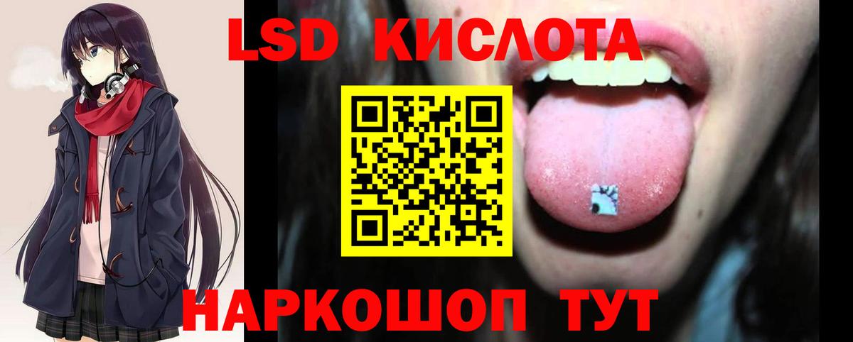 Лсд 25 экстази  Вход с VPN  Ирбит  ЛСД экстази ecstasy  Лсд 25 экстази кислота 