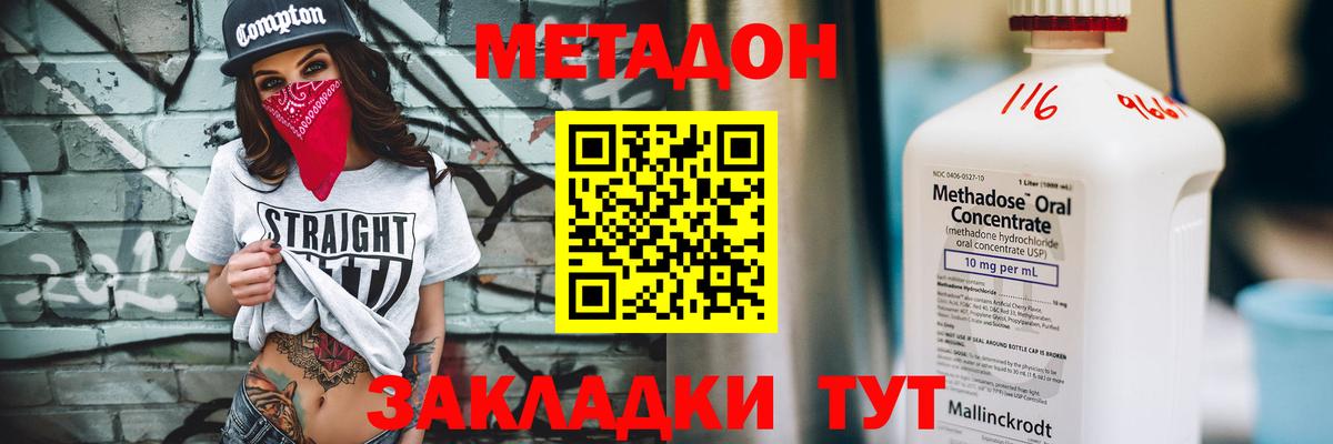 Бошки Шишки  LSD-25  ТГК  Вход с VPN  Мефедрон   Гашиш  Ирбит  ГАШИШ 