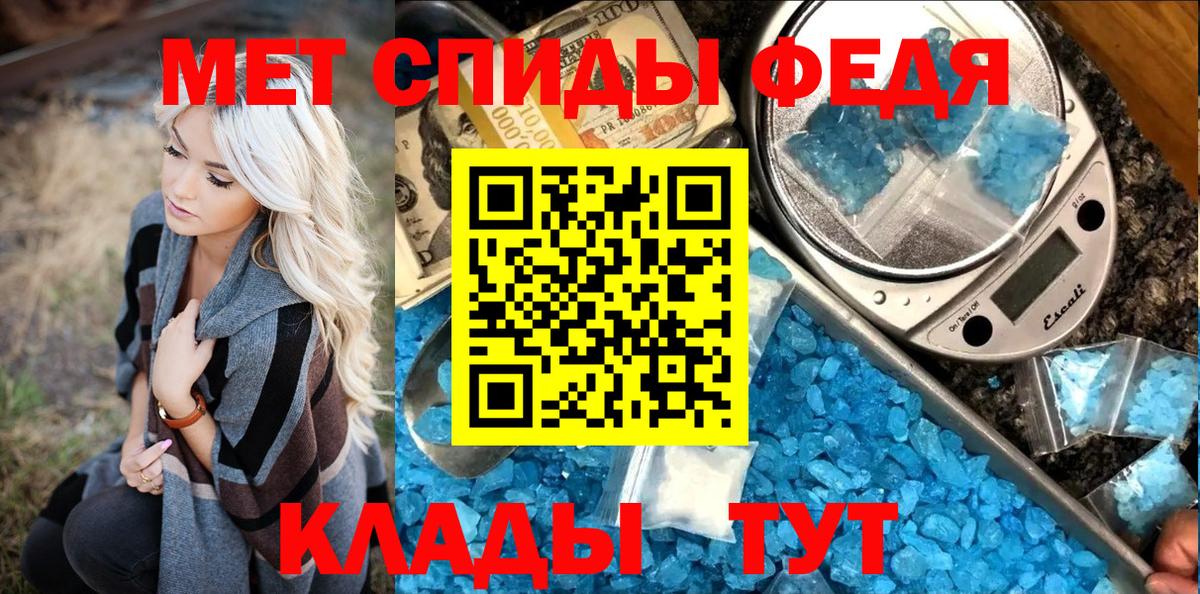 Ирбит  Первитин Декстрометамфетамин 99.9%  Вход с VPN  Первитин Декстрометамфетамин 99.9% 