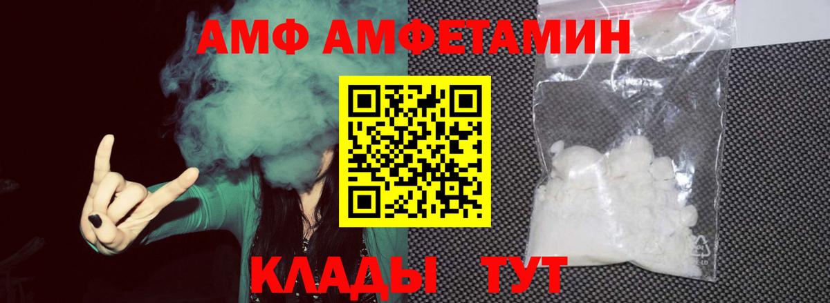 МЕТАМФЕТАМИН мет Ирбит