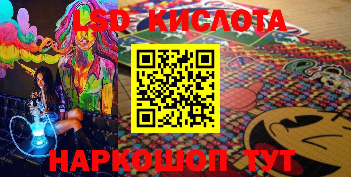 Наркотические марки 1,8мг Ирбит