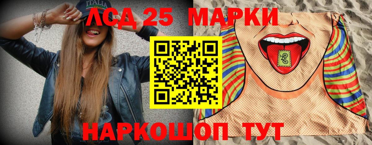 Марки N-bome  Вход с VPN  Ирбит  Наркотические марки 1,5мг  Наркотические марки 1,5мг 