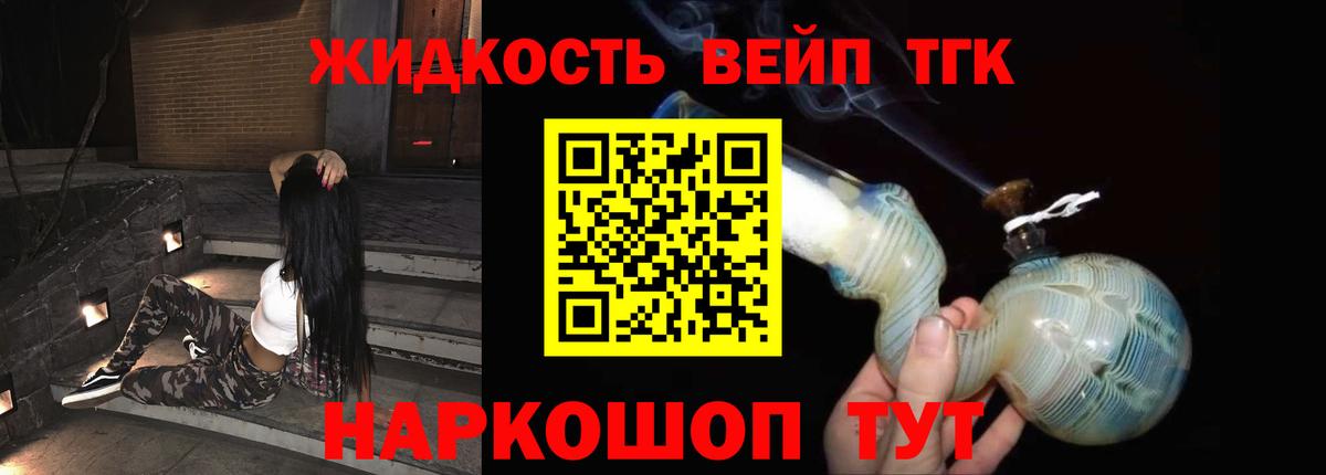 Дистиллят ТГК концентрат Ирбит