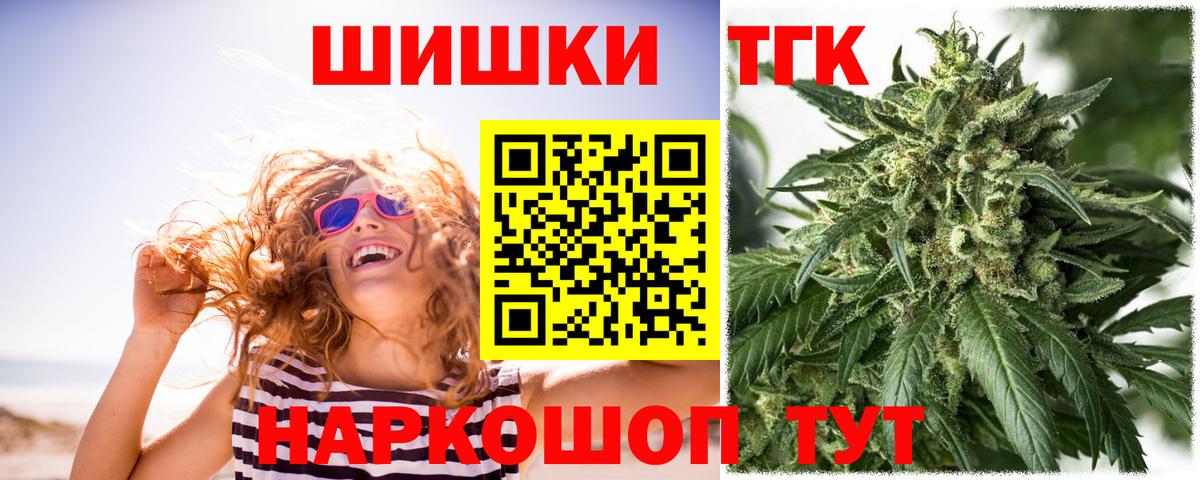 Шишки марихуана индика Ирбит